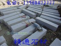 花岗岩路牙石与五莲花路牙石加工供应全解析 从材质到应用