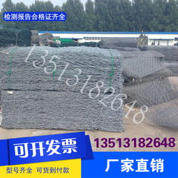 石笼网格宾网雷诺护垫护坡防护网堤坝防护网水渠防护图片,石笼网格宾网雷诺护垫护坡防护网堤坝防护网水渠防护高清图片 衡水卓佳橡胶制品有限责任公司,